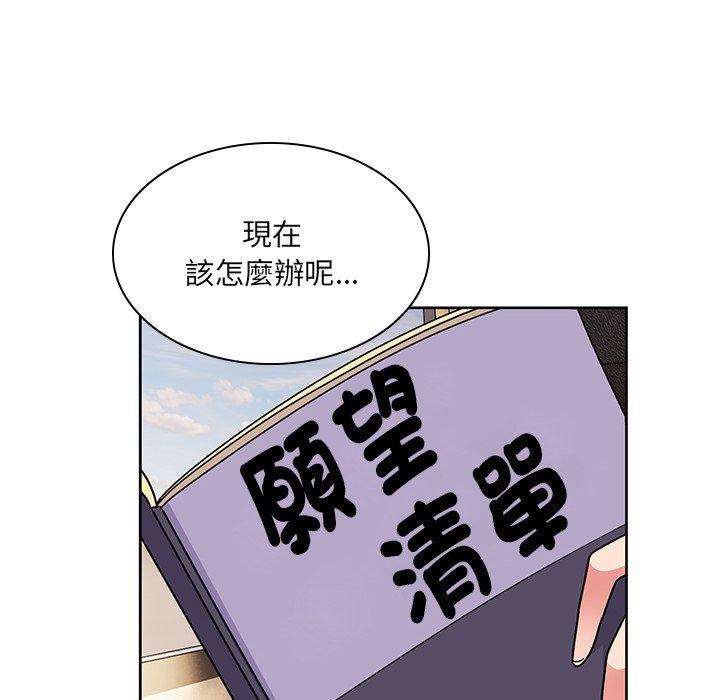 207P - 顽皮女孩敏儿