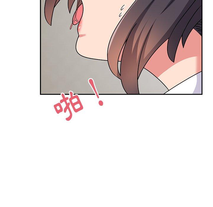20P - 顽皮女孩敏儿