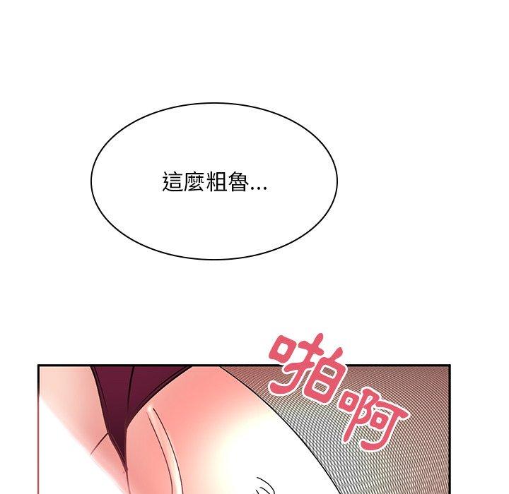 24P - 顽皮女孩敏儿
