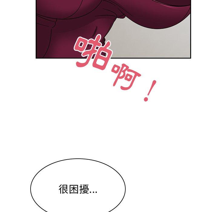33P - 顽皮女孩敏儿