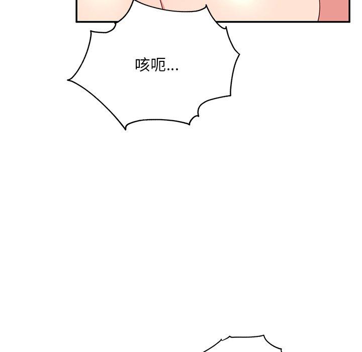 45P - 顽皮女孩敏儿