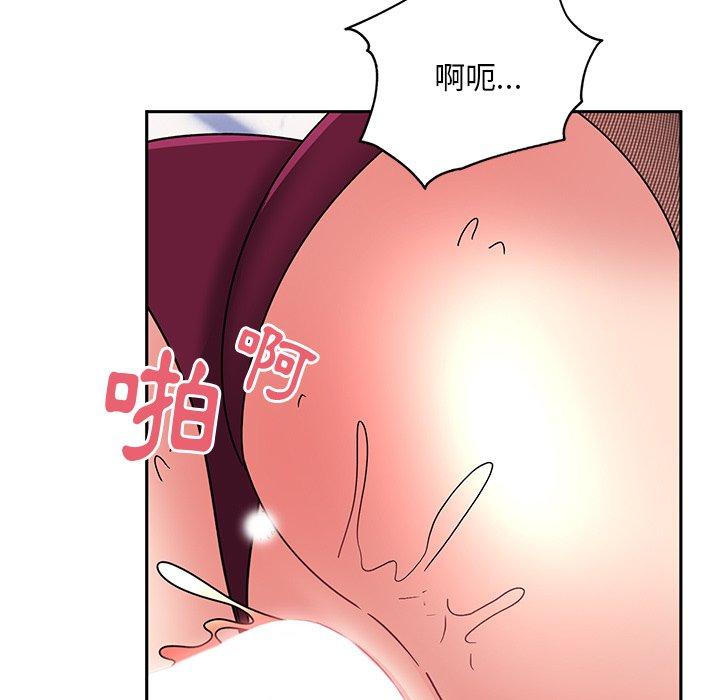 46P - 顽皮女孩敏儿