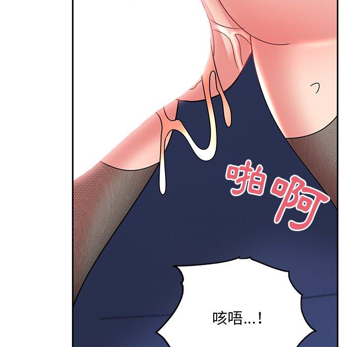 47P - 顽皮女孩敏儿