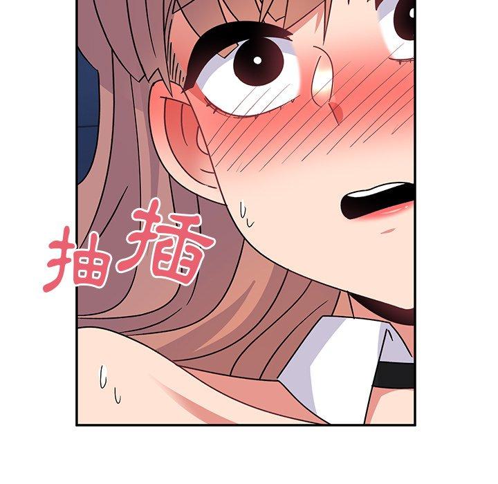50P - 顽皮女孩敏儿