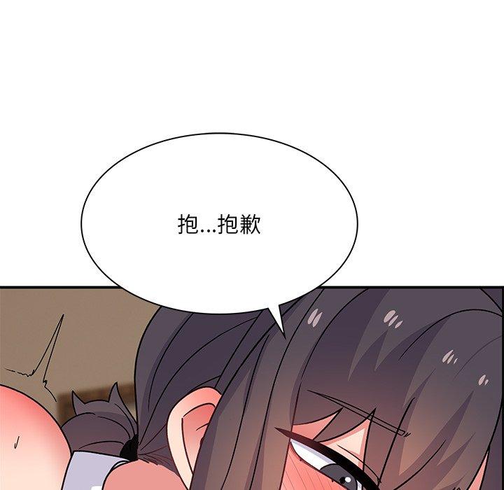 51P - 顽皮女孩敏儿