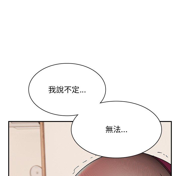 54P - 顽皮女孩敏儿