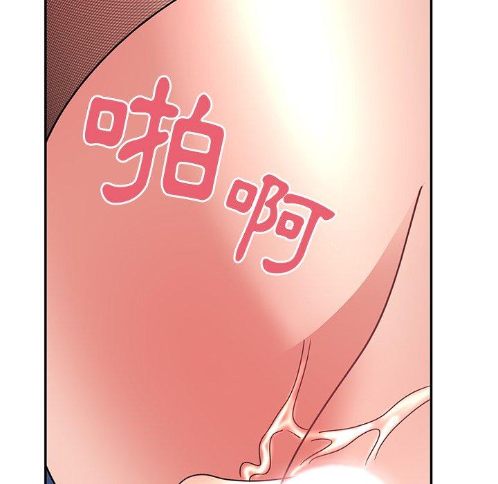 74P - 顽皮女孩敏儿