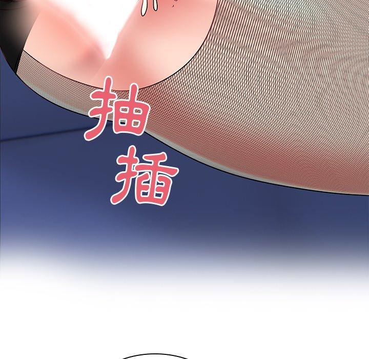 80P - 顽皮女孩敏儿