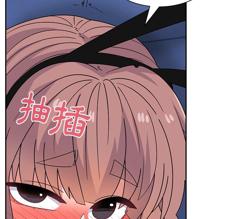 84P - 顽皮女孩敏儿