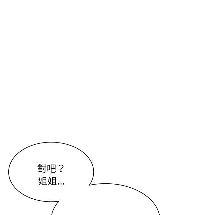92P - 顽皮女孩敏儿