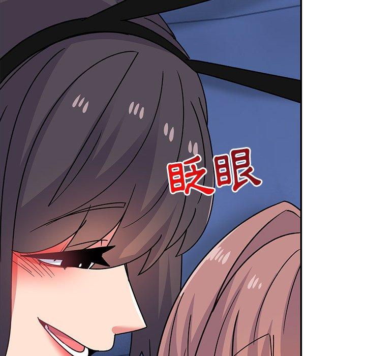 96P - 顽皮女孩敏儿