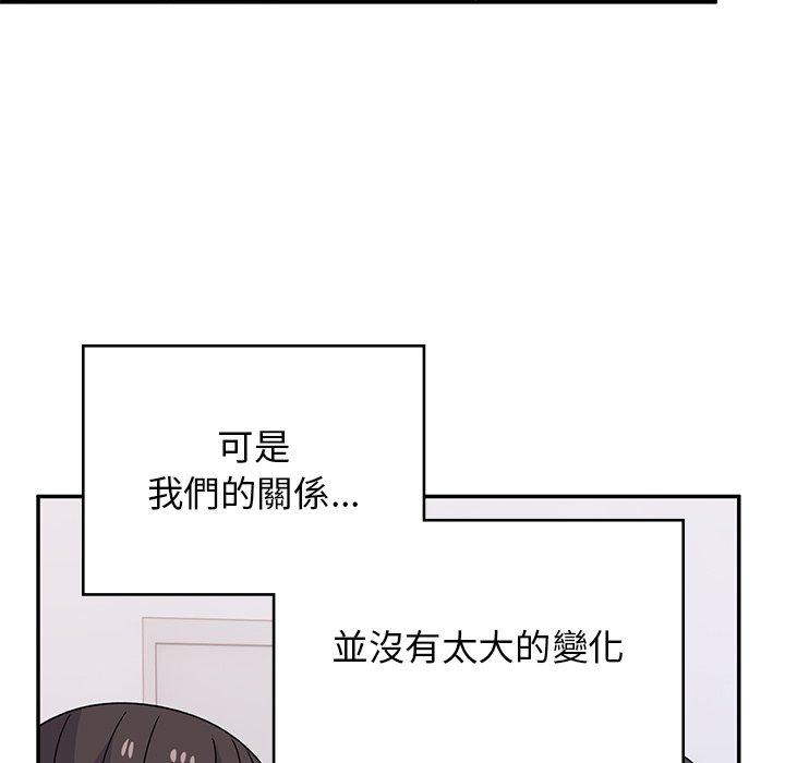 104P - 顽皮女孩敏儿