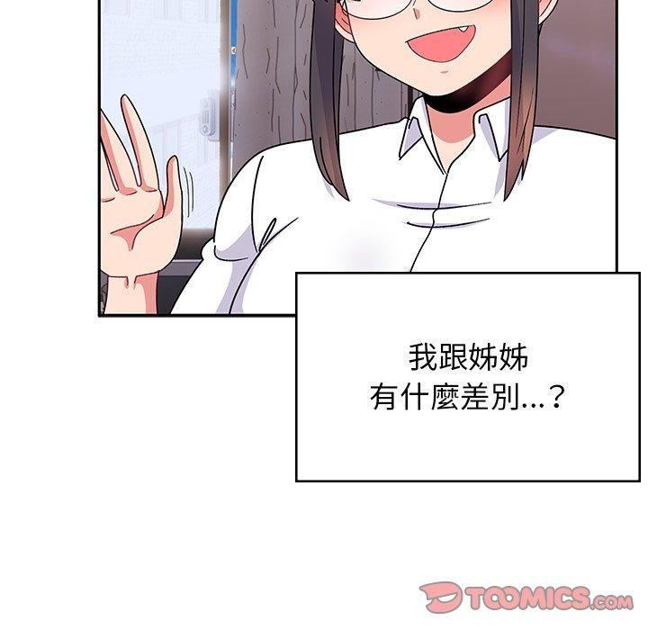 108P - 顽皮女孩敏儿