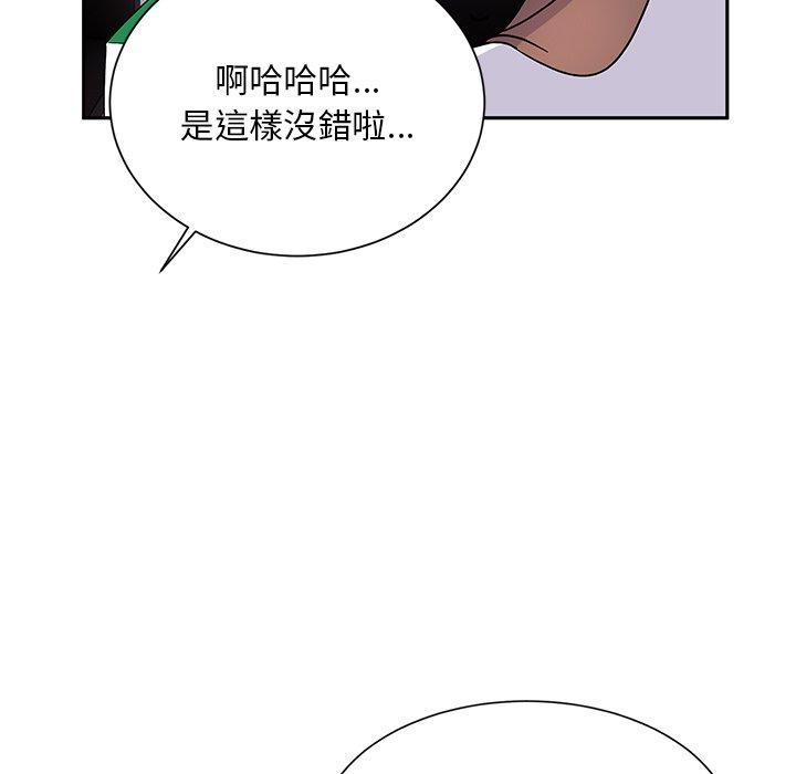118P - 顽皮女孩敏儿