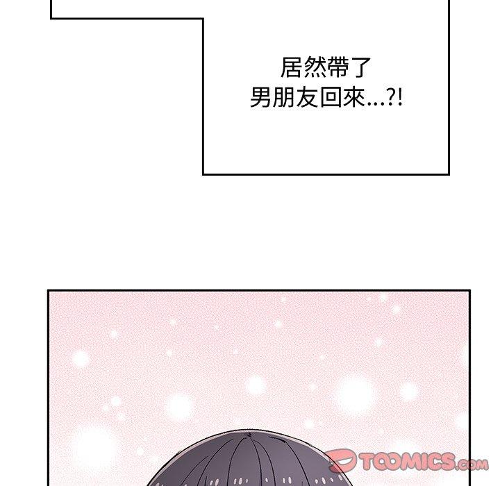 12P - 顽皮女孩敏儿