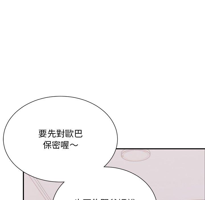 121P - 顽皮女孩敏儿