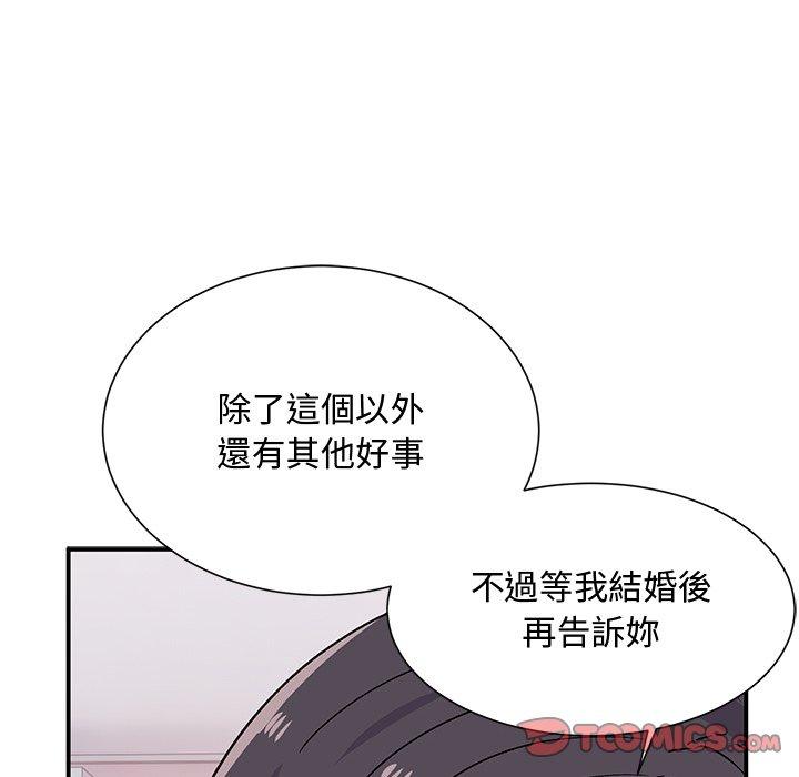 124P - 顽皮女孩敏儿