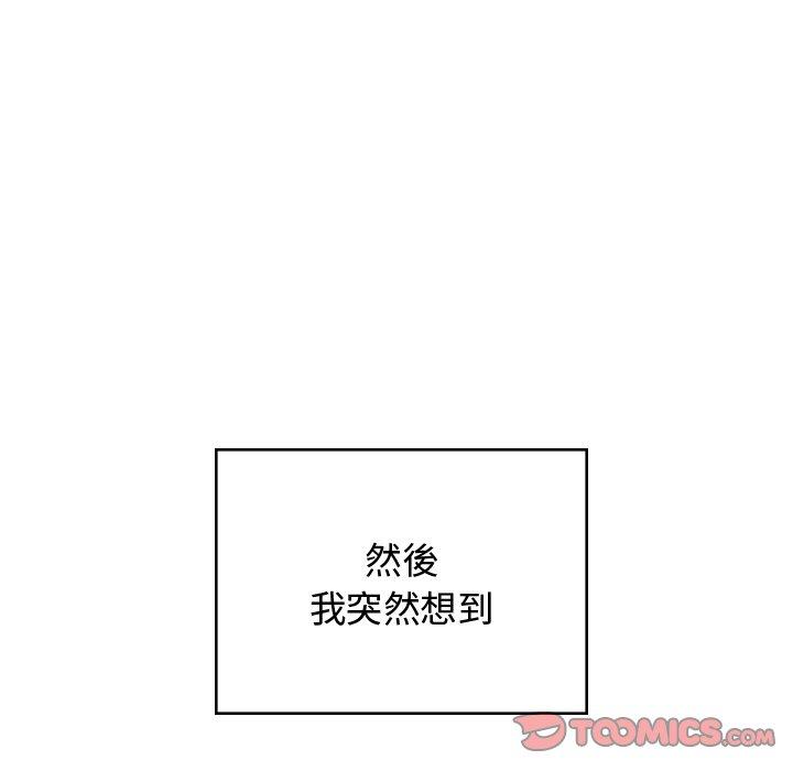 132P - 顽皮女孩敏儿