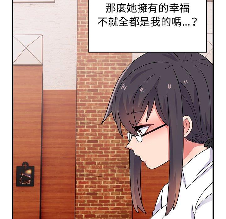 134P - 顽皮女孩敏儿