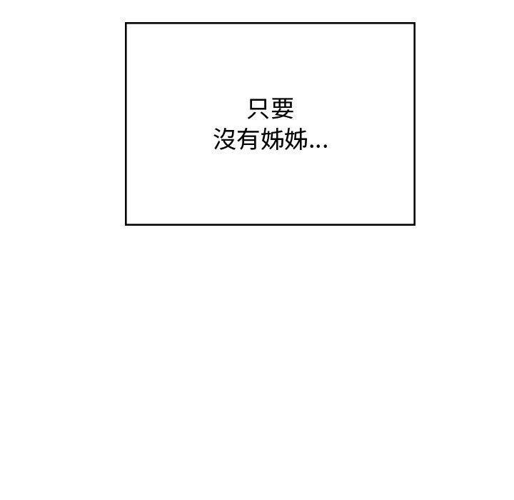 136P - 顽皮女孩敏儿