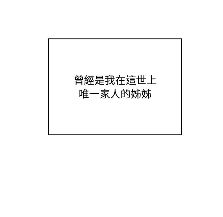 146P - 顽皮女孩敏儿