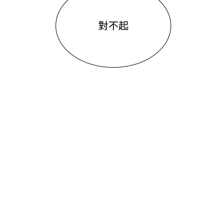 150P - 顽皮女孩敏儿