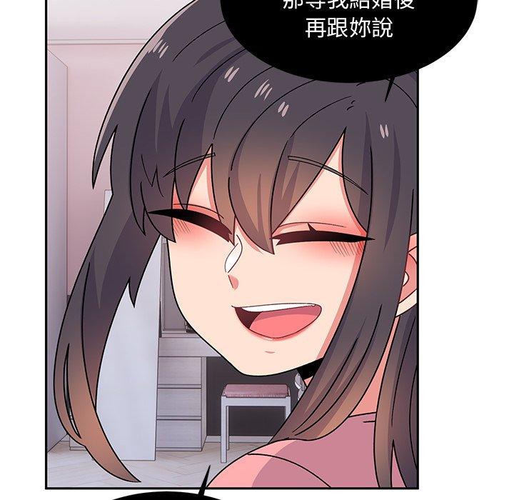 154P - 顽皮女孩敏儿