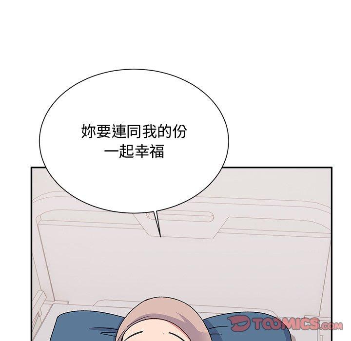 156P - 顽皮女孩敏儿