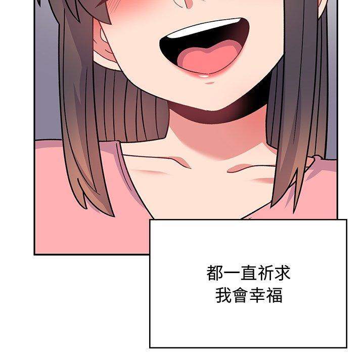 160P - 顽皮女孩敏儿