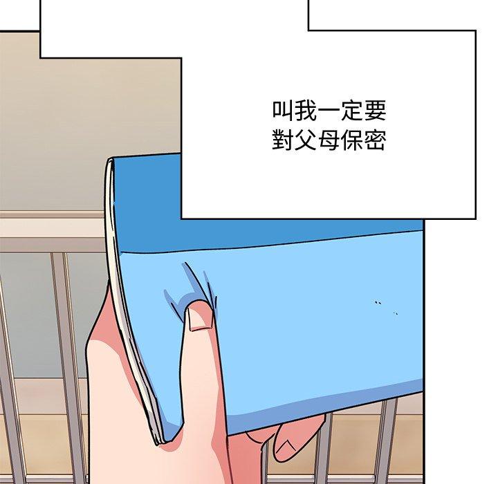 162P - 顽皮女孩敏儿
