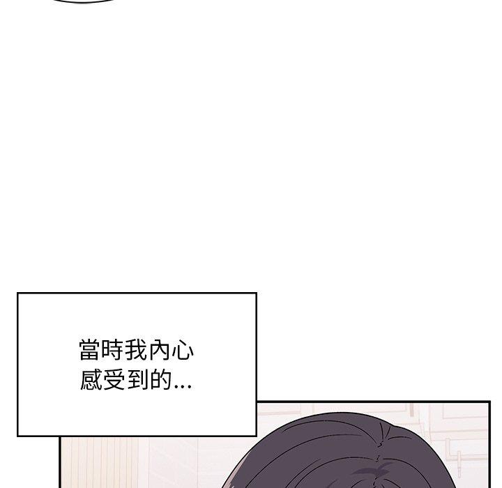 16P - 顽皮女孩敏儿
