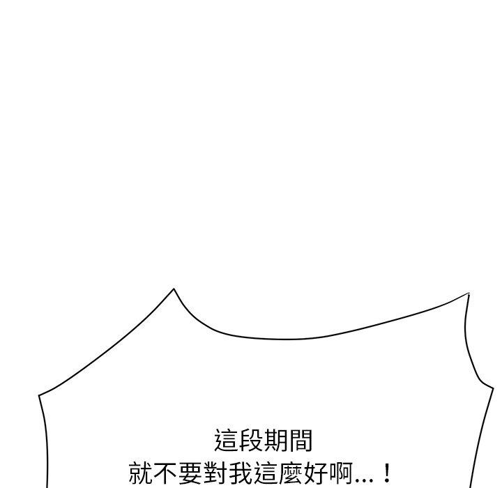 167P - 顽皮女孩敏儿