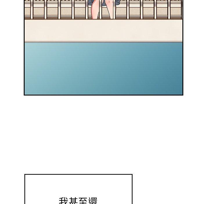 169P - 顽皮女孩敏儿