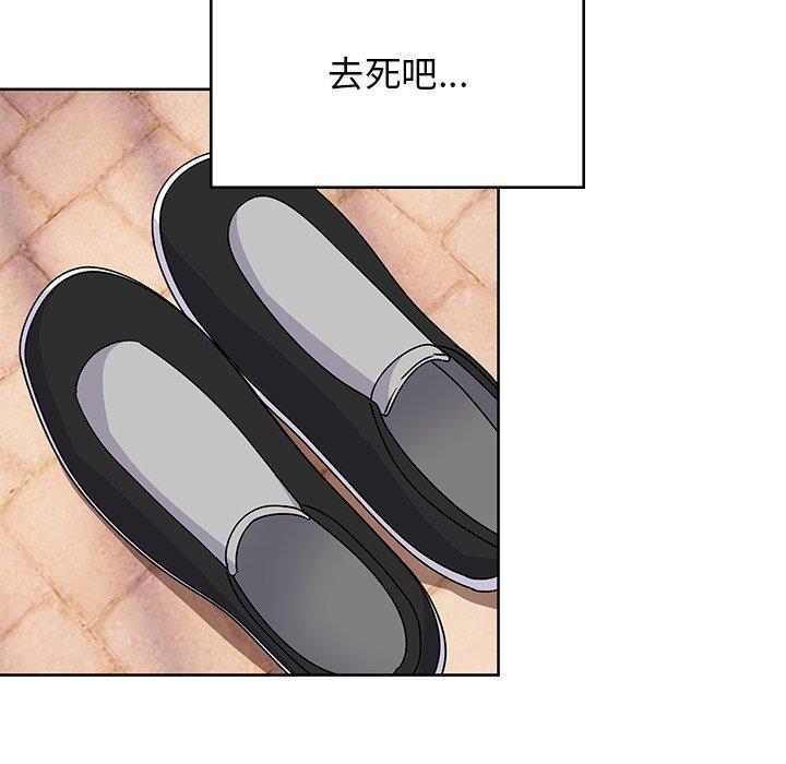 173P - 顽皮女孩敏儿