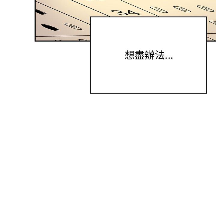 189P - 顽皮女孩敏儿