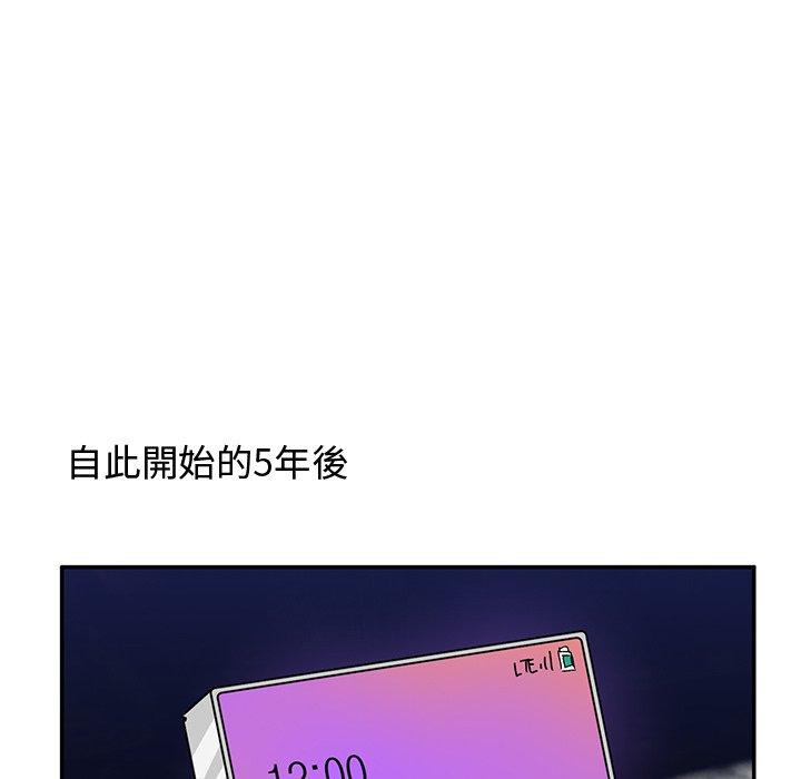 190P - 顽皮女孩敏儿