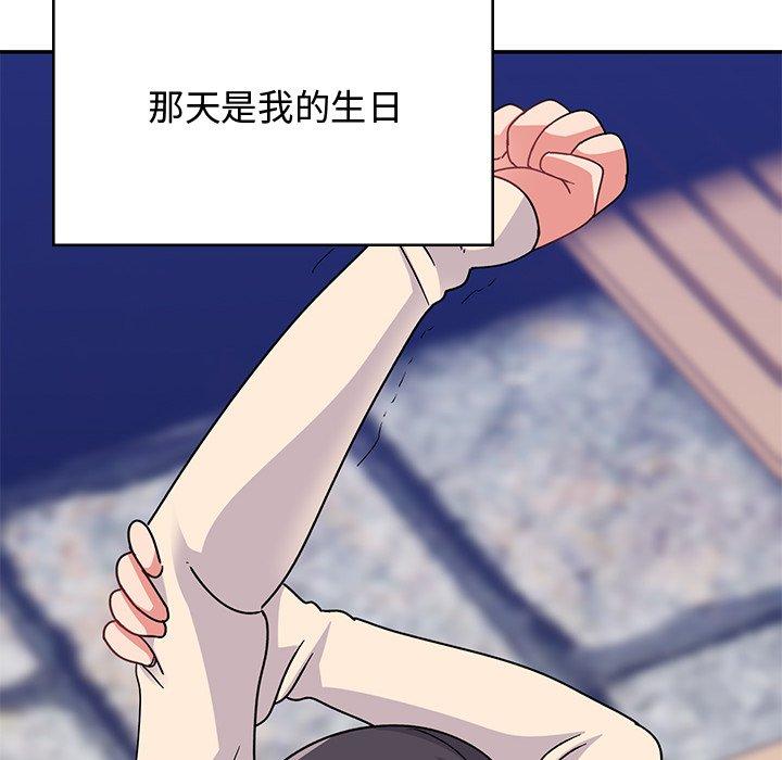 193P - 顽皮女孩敏儿