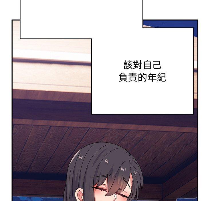 197P - 顽皮女孩敏儿