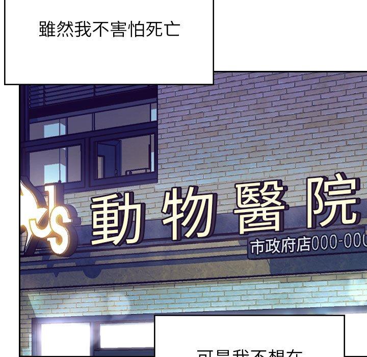 205P - 顽皮女孩敏儿
