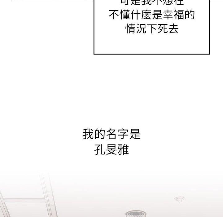 206P - 顽皮女孩敏儿