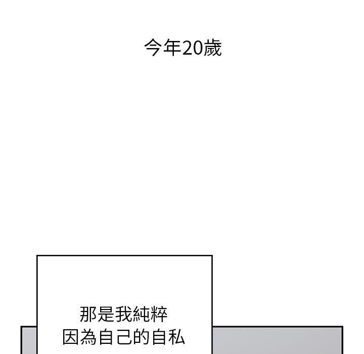 209P - 顽皮女孩敏儿