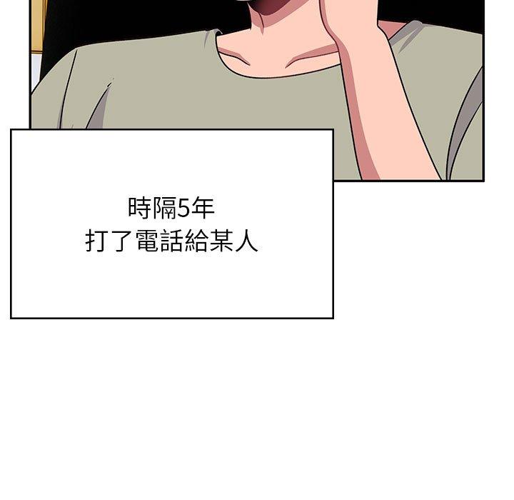211P - 顽皮女孩敏儿