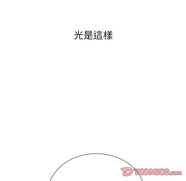 212P - 顽皮女孩敏儿