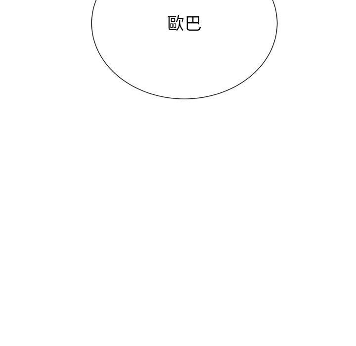 213P - 顽皮女孩敏儿