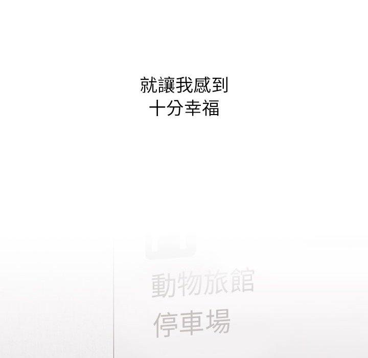 214P - 顽皮女孩敏儿