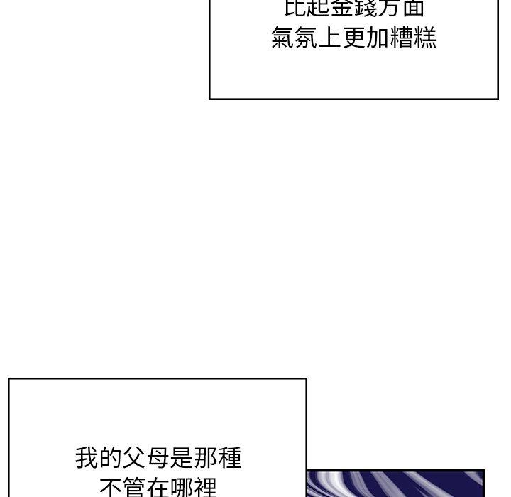 25P - 顽皮女孩敏儿