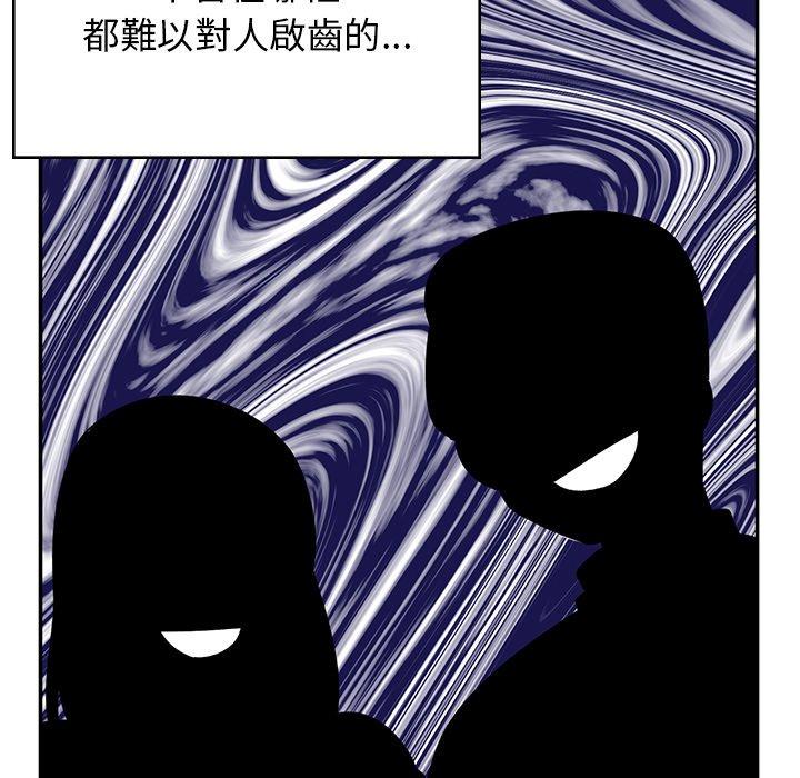 26P - 顽皮女孩敏儿