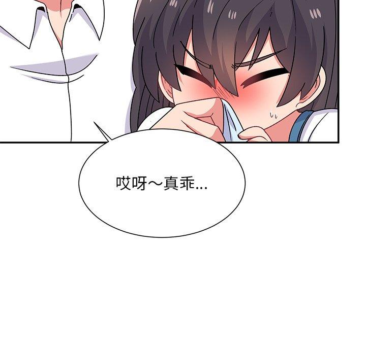 34P - 顽皮女孩敏儿