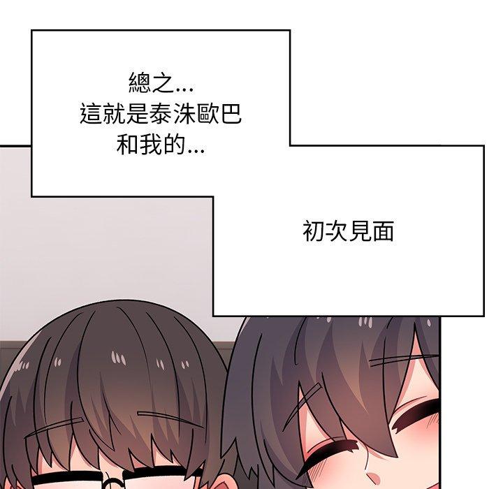 43P - 顽皮女孩敏儿