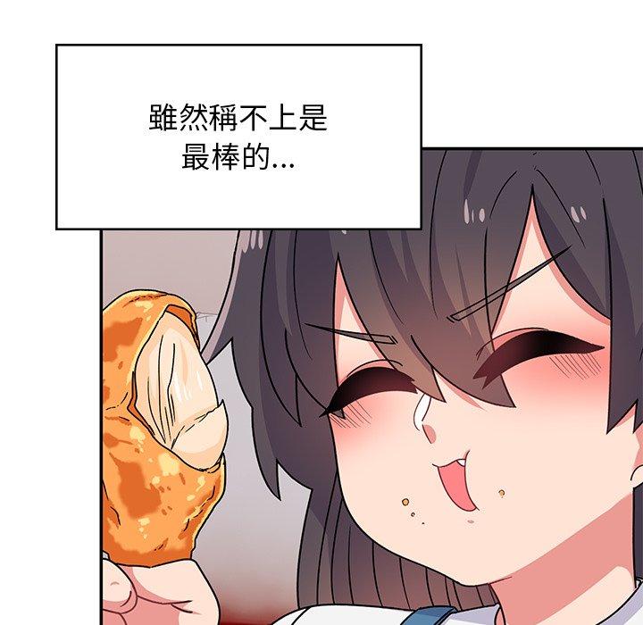 45P - 顽皮女孩敏儿
